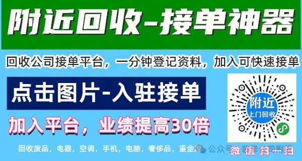广州废铝回收价格_广州废铝回收_广州废铝材回收