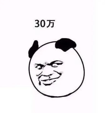 求职面试技巧有哪些_求职面试技巧图片高清_求职面试技巧图片