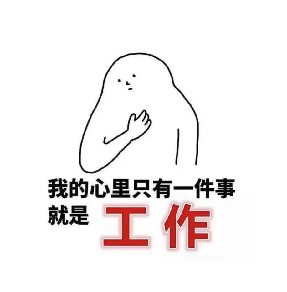 求职面试技巧图片高清_求职面试技巧有哪些_求职面试技巧图片