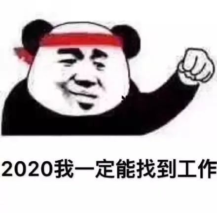 求职面试技巧图片高清_求职面试技巧有哪些_求职面试技巧图片