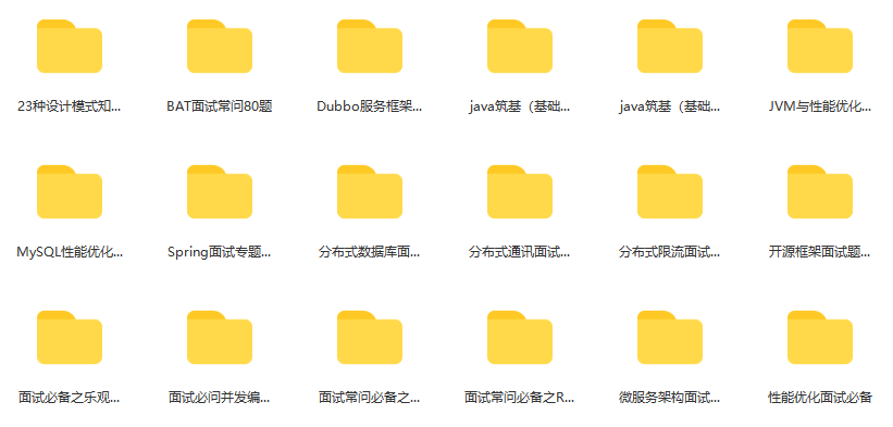 求职面试技巧图片模板_求职面试技巧图片_求职面试技巧图片素材