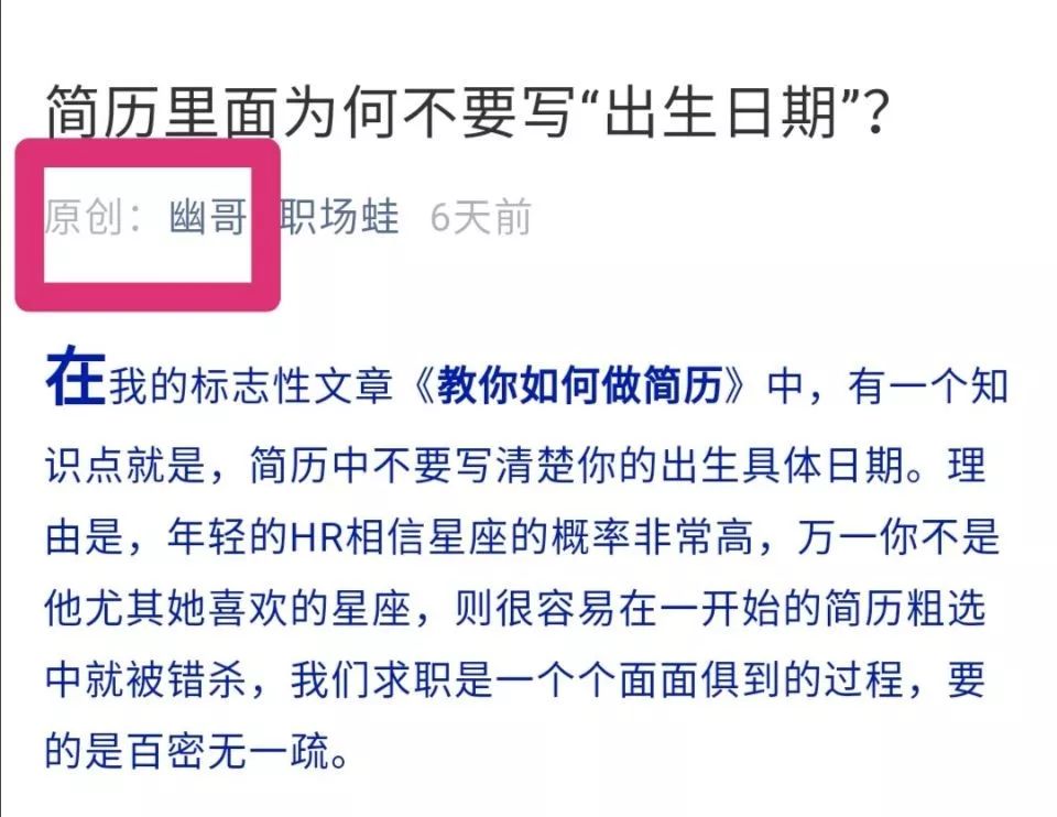 前程无忧招聘网无忧_前程无忧安徽分公司_前程无忧芜湖