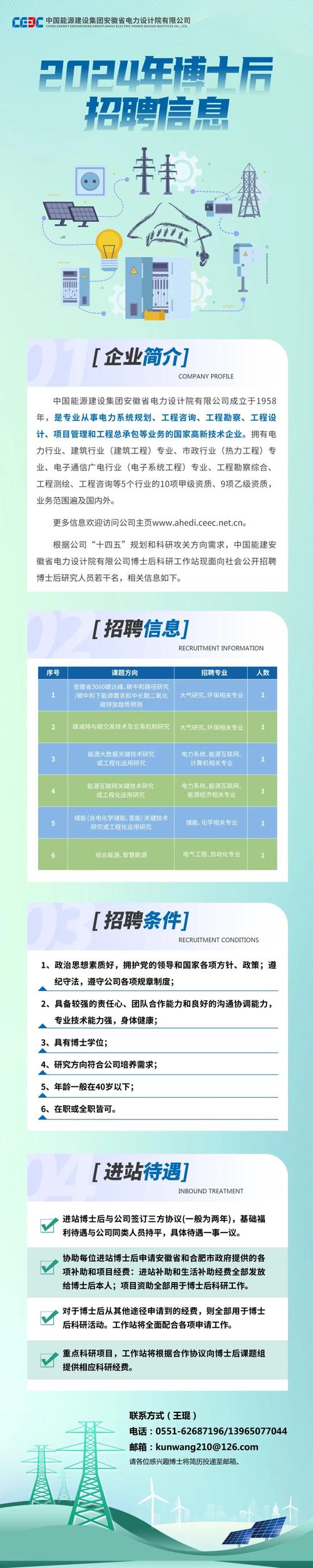 招聘_招聘58同城找工作_招聘网