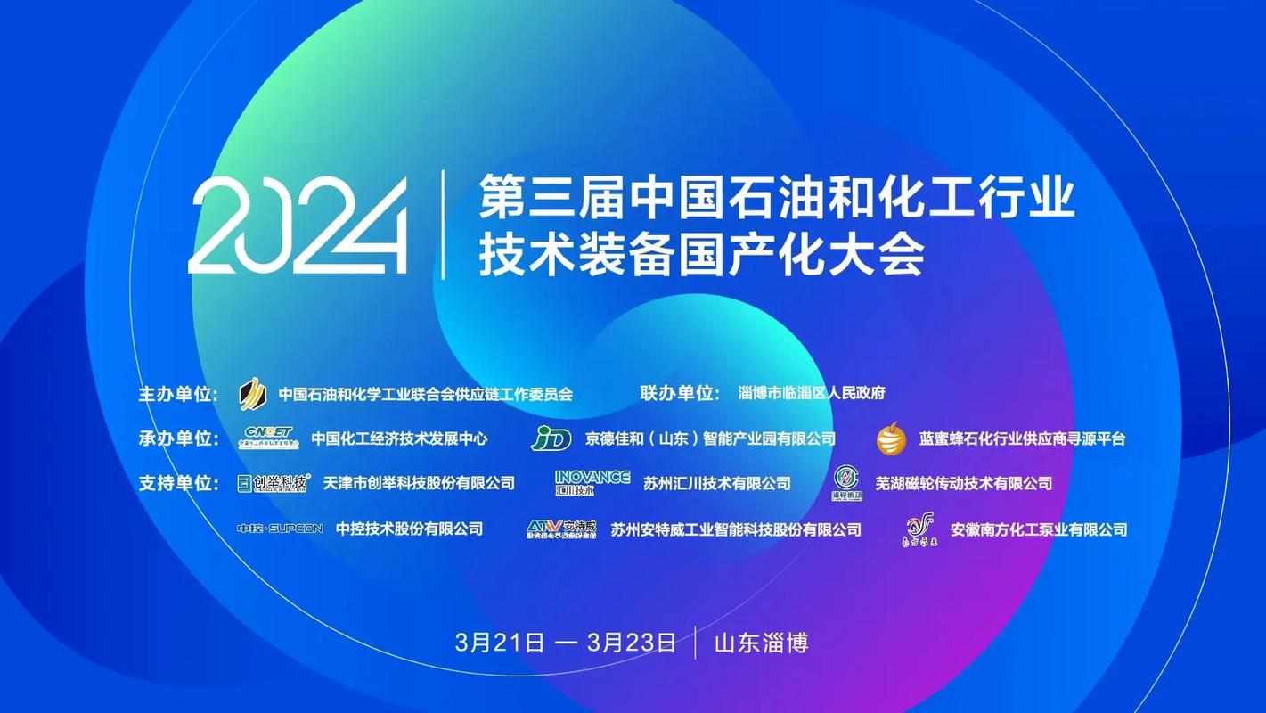 2024钢结构桥梁论坛_桥梁钢结构工程_桥梁钢结构施工方案
