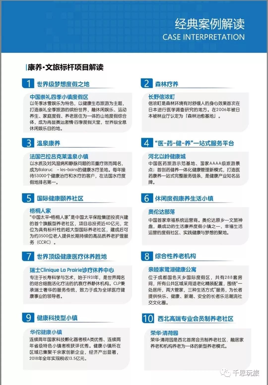 成都家政公司申办培训_培训申办成都家政公司多少钱_培训申办成都家政公司的条件