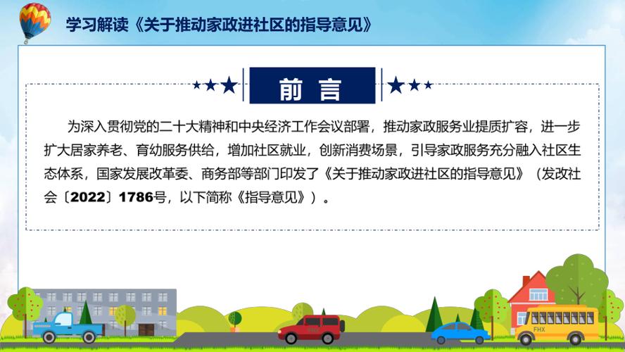 培训申办成都家政公司多少钱_培训申办成都家政公司的条件_成都家政公司申办培训