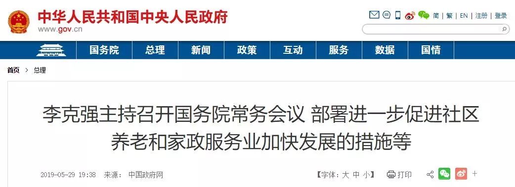 培训申办成都家政公司的条件_培训申办成都家政公司多少钱_成都家政公司申办培训