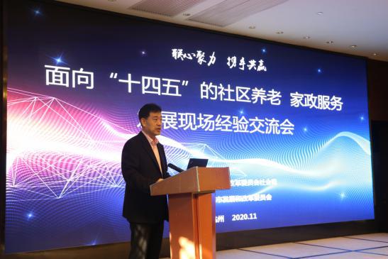 培训申办成都家政公司多少钱_成都家政公司申办培训_培训申办成都家政公司的条件