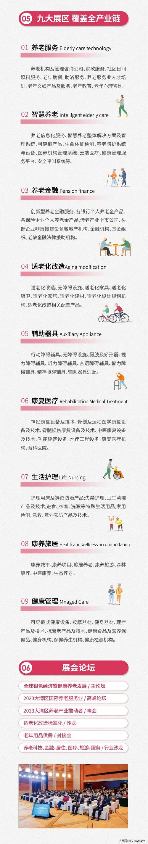 培训申办成都家政公司多少钱_成都家政公司申办培训_培训申办成都家政公司的条件