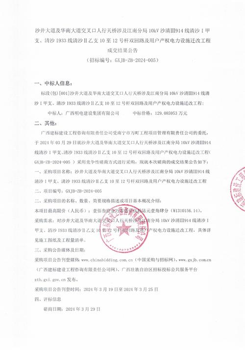 江苏宏骏钢结构_江苏宏钢重型机械有限公司_江苏宏志钢结构