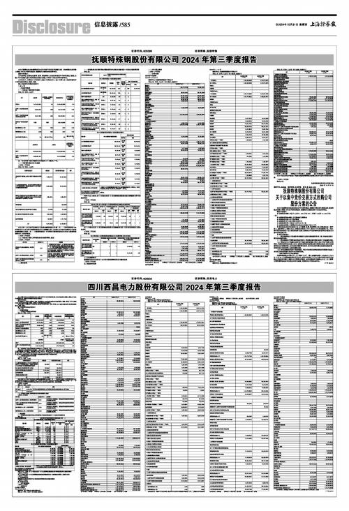 江苏宏钢重型机械有限公司_江苏宏志钢结构_江苏宏骏钢结构