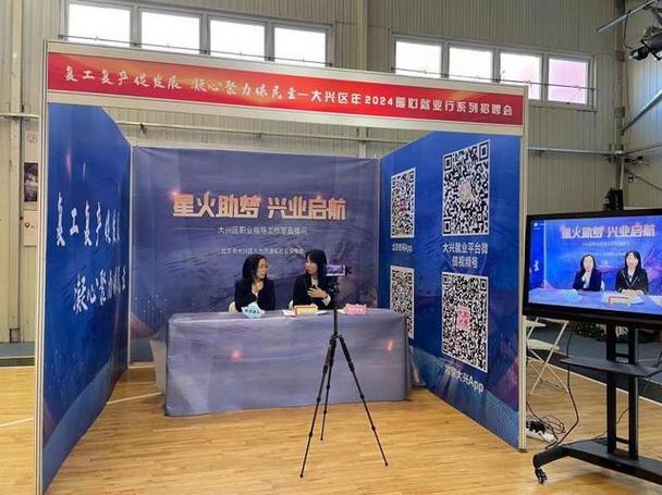 招聘的平台有哪些_招聘_招聘58同城找工作