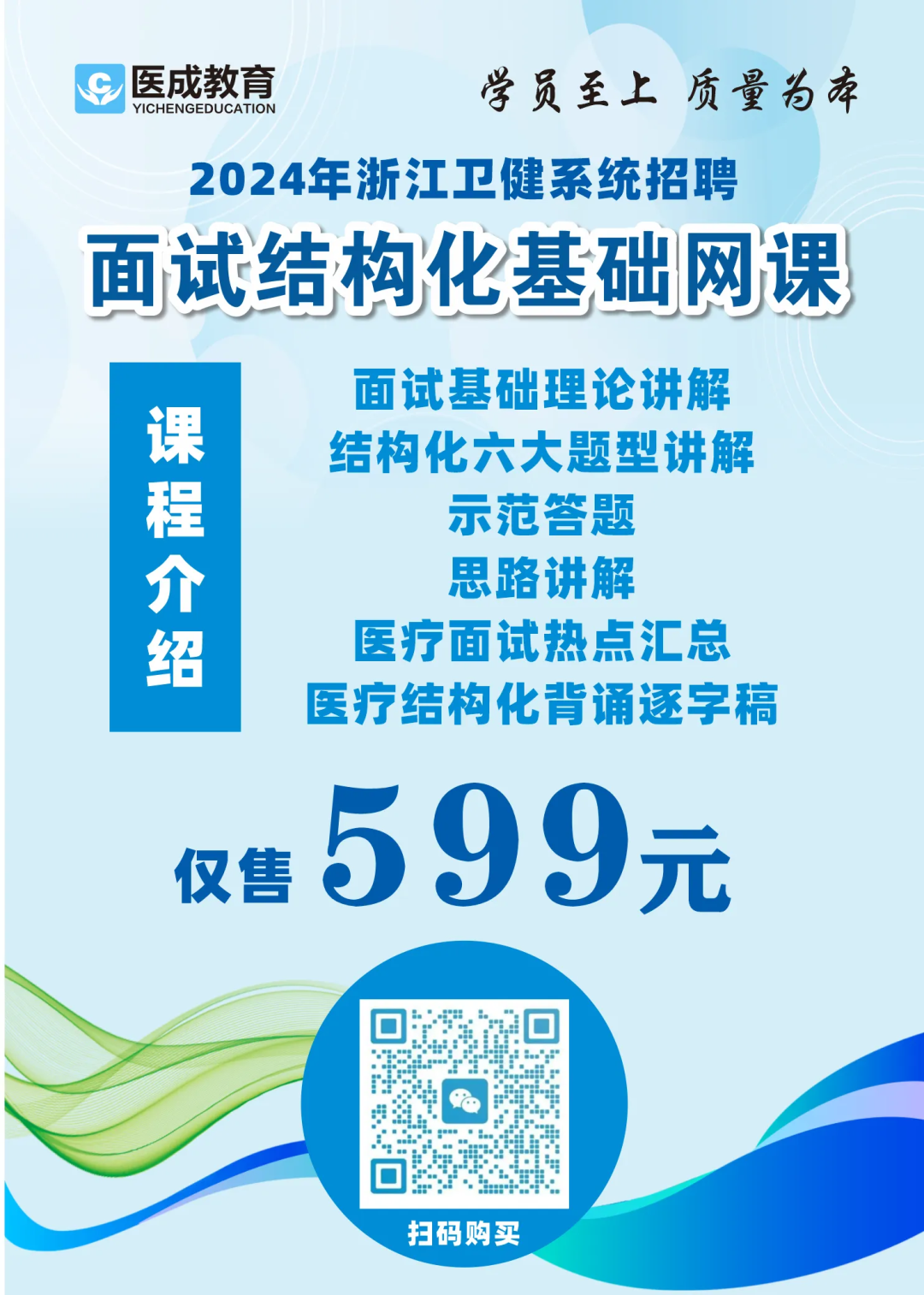 龙泉招聘_招聘龙泉小区_龙泉招聘找工作