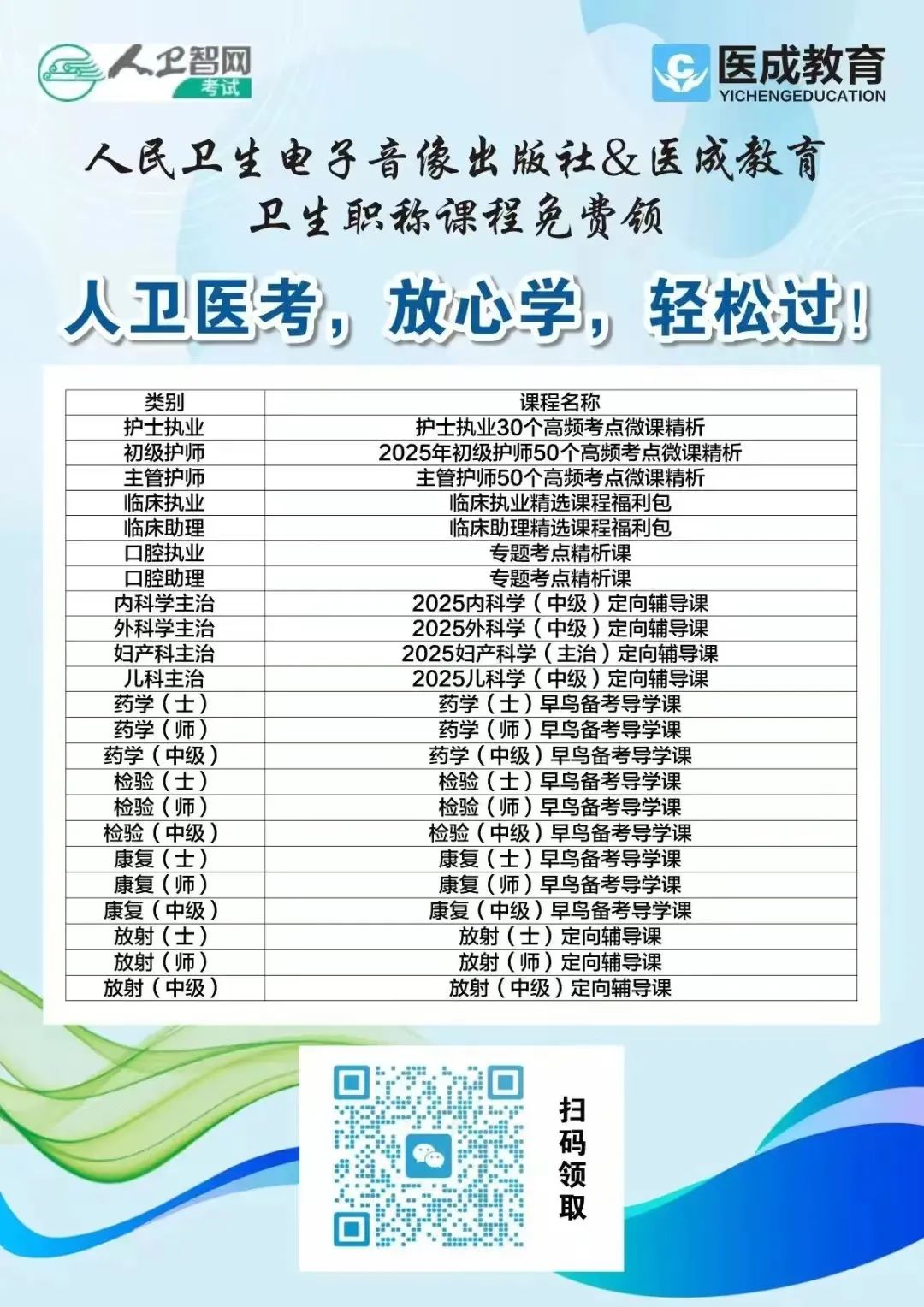 龙泉招聘找工作_招聘龙泉小区_龙泉招聘