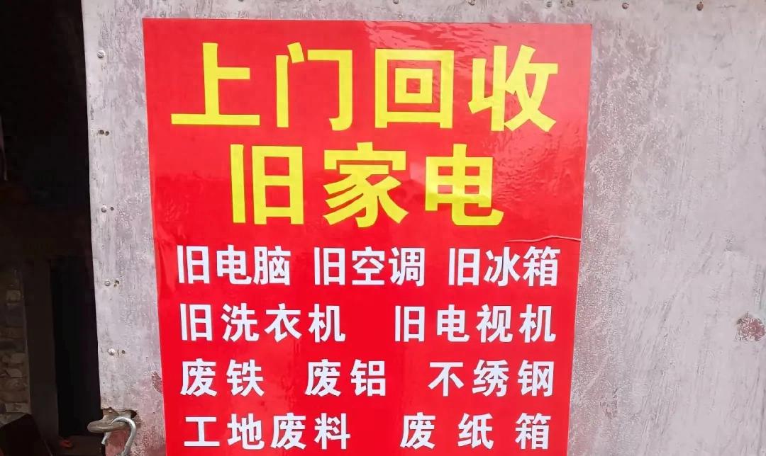 废铝合金回收价格_废铝合金回收今日价格_合金回收价格废铝多少钱
