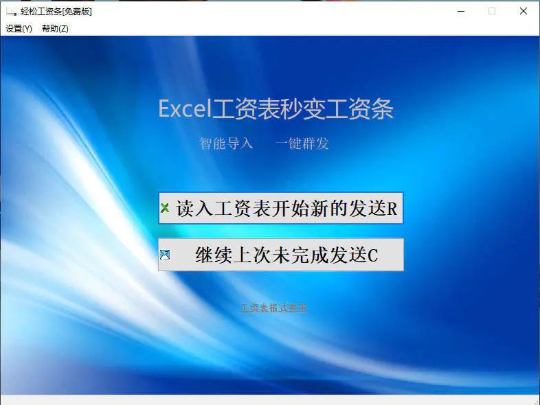 通过客户端软件收发电子邮件需要设置哪些必选项_常用邮件客户端软件设置_通过客户端软件收发电子邮件需要设置哪些必选项