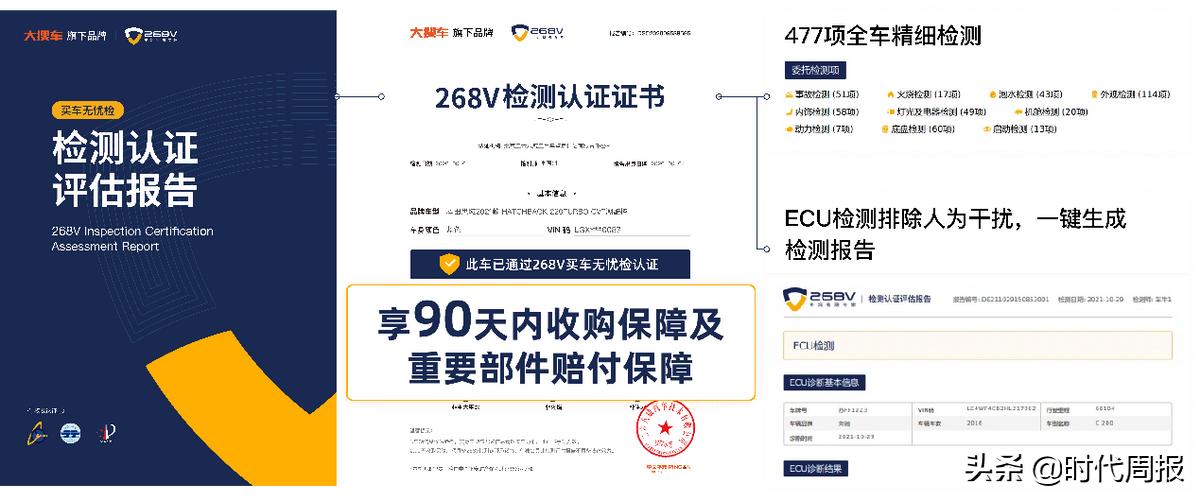 重庆二手车评估机构_重庆二手车评估师电话_重庆二手车评估公司
