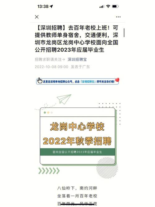 定向公租房什么意思_什么是定向房源_