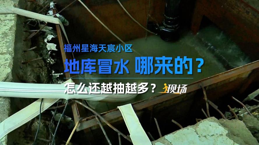 福州建中小区美林湾业主论坛__福州抽取60个小区