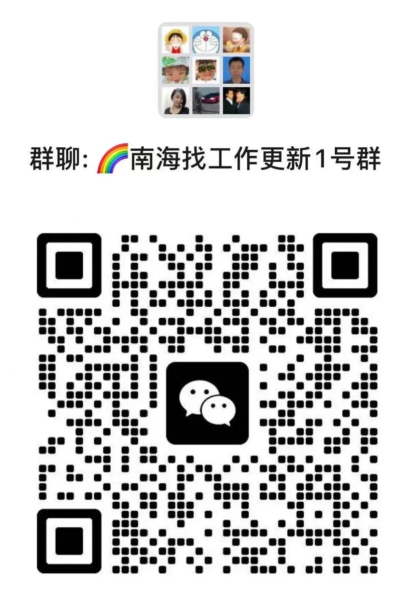招聘58同城找工作_招聘的平台有哪些_招聘