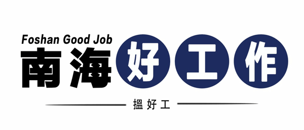 招聘58同城找工作_招聘的平台有哪些_招聘