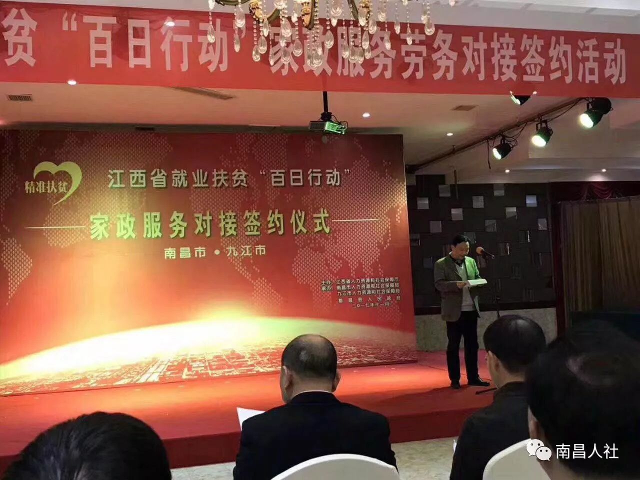 南昌家政公司价格表_南昌家政服务价格表_南昌家政