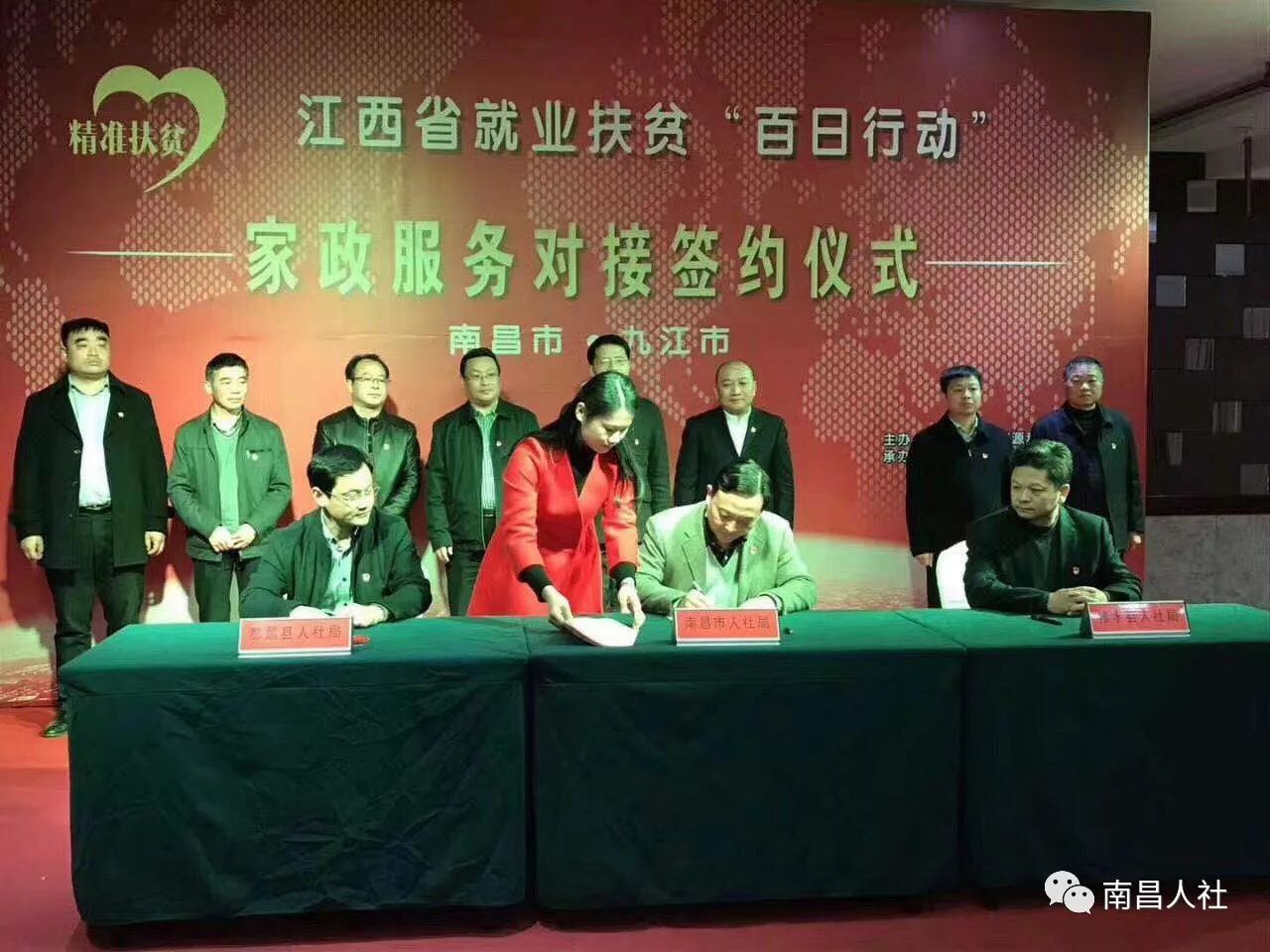 南昌家政服务价格表_南昌家政_南昌家政公司价格表