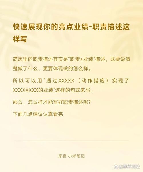 工程造价专业简历模版_工程造价毕业生简历模板表格_工程造价专业简历模板