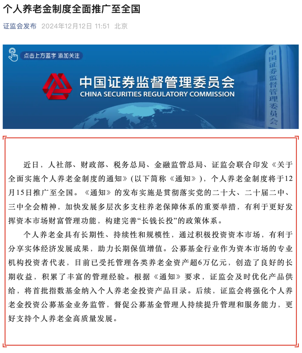 _养老项目基金_养老基金投资国家重大项目比例