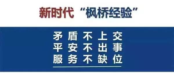 防火防盗防骗宣传海报_防火防盗防骗内容_防火防骗防事故防盗