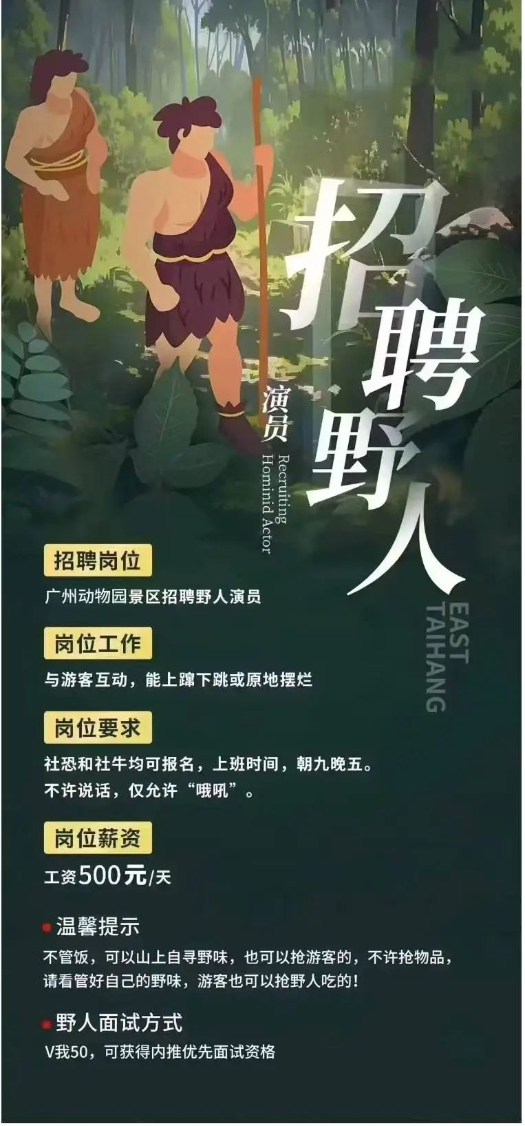 招聘_招聘人员在什么网站招_招聘网boss直聘