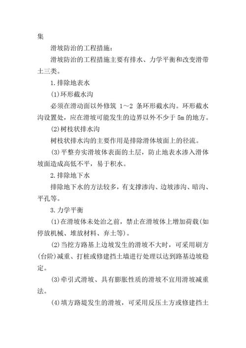 单层钢结构屋架安装技术交底_单层刚架结构体系_单层钢架房