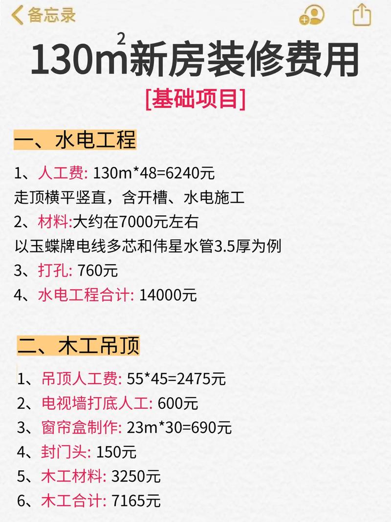 客厅吊平顶好看吗_小20平房客厅吊顶装修效果_客厅吊平顶多少钱一平方