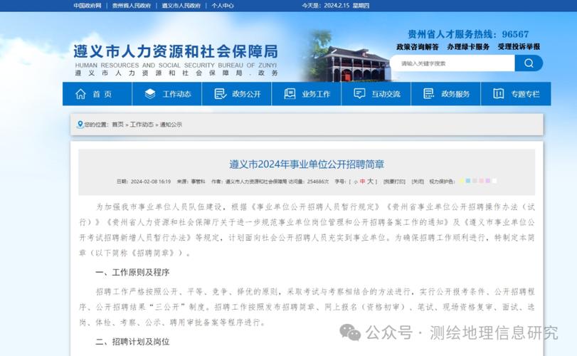 招聘网_招聘_招聘的平台有哪些