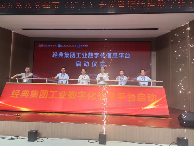 山东钢结构行业协会_山东钢结构培训_山东省钢结构协会