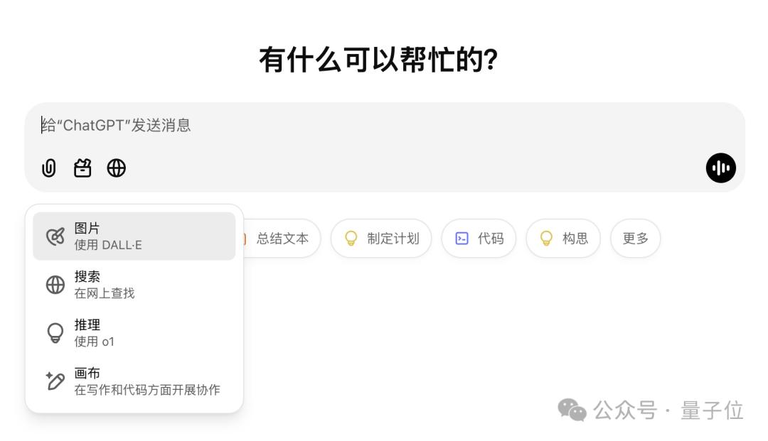 OpenAI员工意外泄露下一代ChatGPT，网友：故意的还是不小心的？__OpenAI员工意外泄露下一代ChatGPT，网友：故意的还是不小心的？