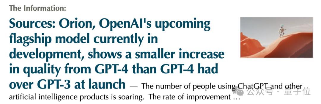 _OpenAI员工意外泄露下一代ChatGPT，网友：故意的还是不小心的？_OpenAI员工意外泄露下一代ChatGPT，网友：故意的还是不小心的？