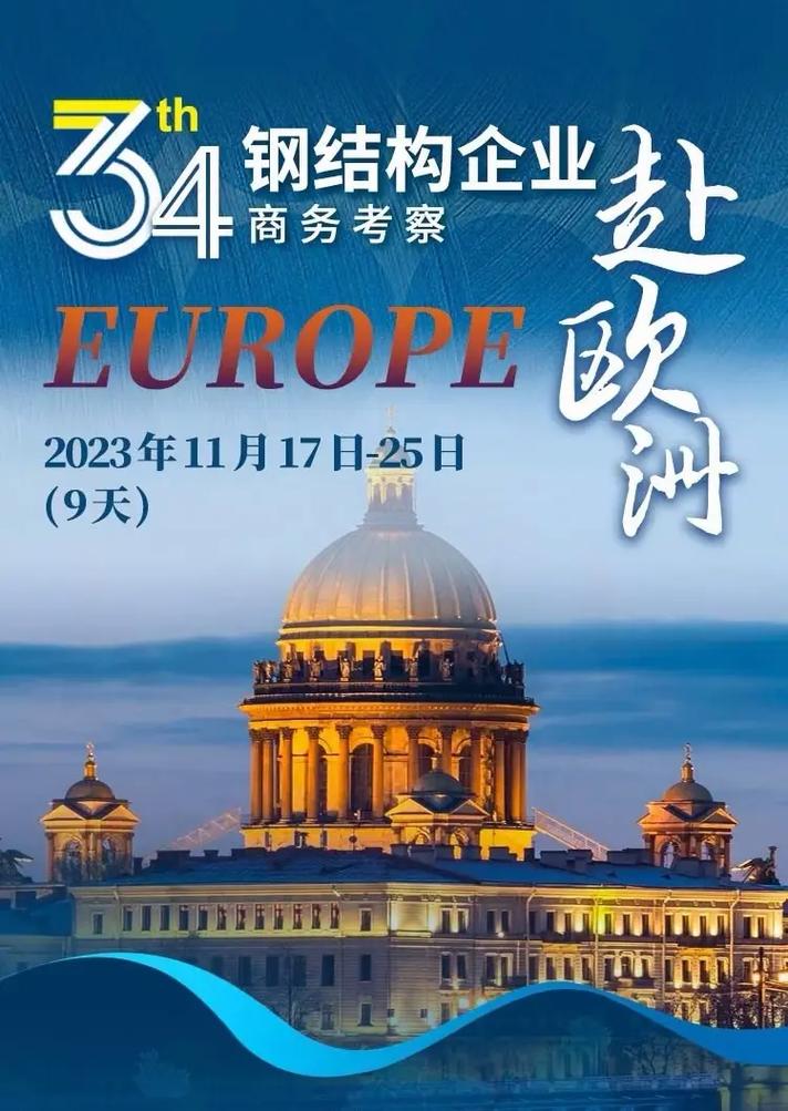 什么叫工艺钢结构_钢结构制作的施工工序_工艺钢结构定义