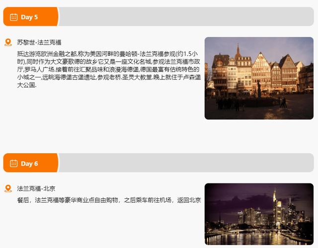什么叫工艺钢结构_工艺钢结构定义_钢结构制作的施工工序