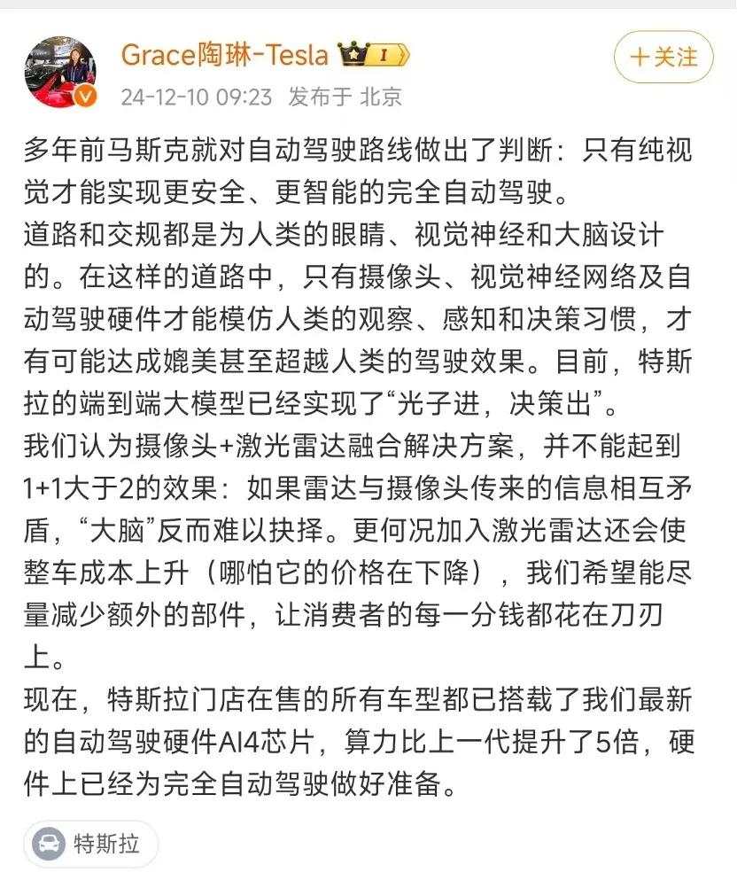 _蔚小理华VS地绝元魔，谁是端到端大模型执牛耳者_蔚小理华VS地绝元魔，谁是端到端大模型执牛耳者