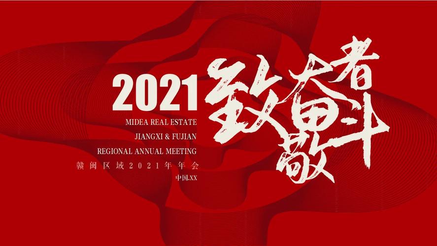2024年终总结(钢结构公司生产部)_钢结构厂年度总结_钢结构公司年终总结报告范文