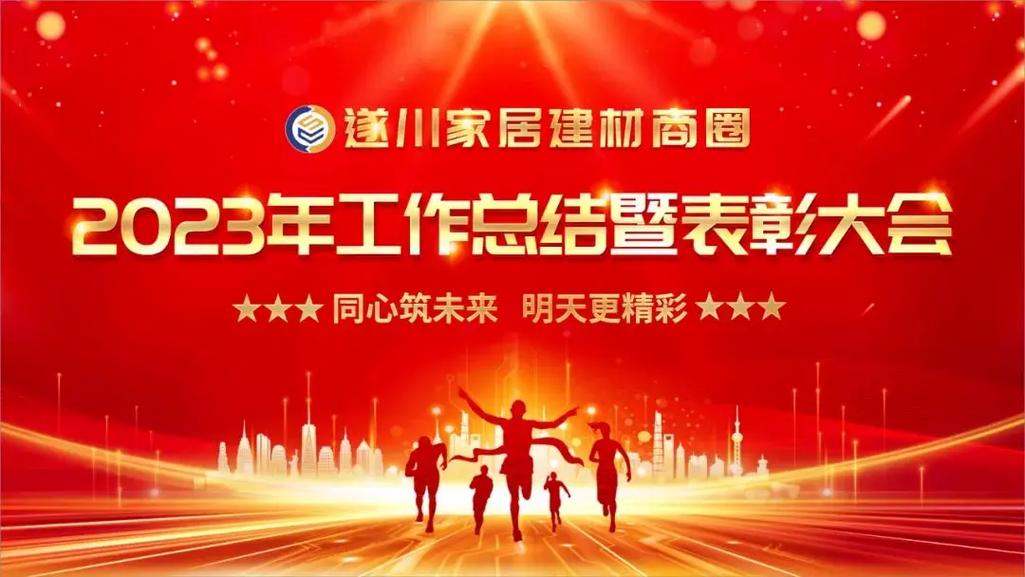 钢结构公司年终总结报告范文_2024年终总结(钢结构公司生产部)_钢结构厂年度总结