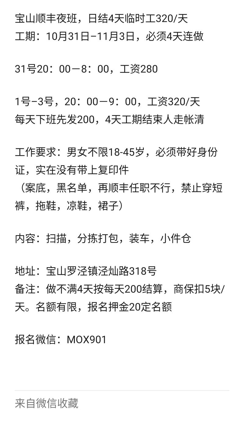 招聘的平台有哪些_招聘网_招聘