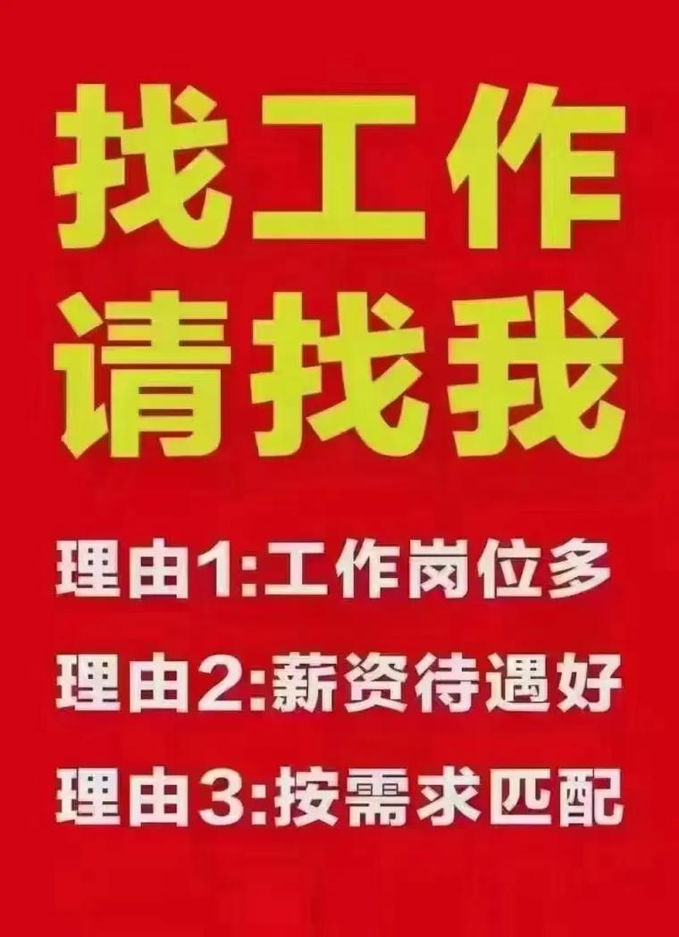 招聘的平台有哪些_招聘_招聘网