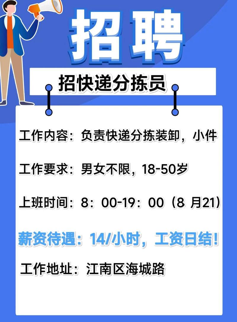 招聘的平台有哪些_招聘网_招聘