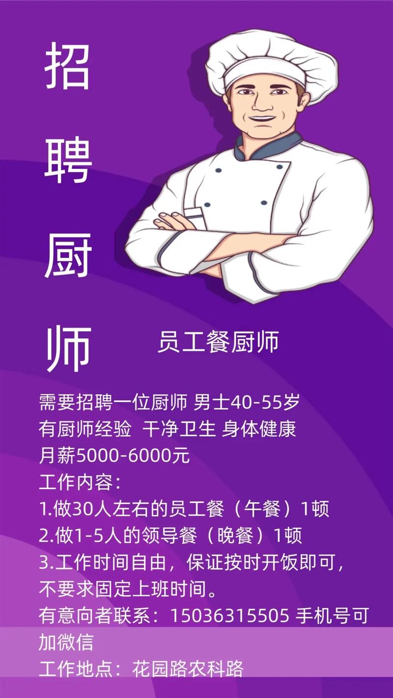 招聘信息发布_招聘信息_招聘信息发布文案