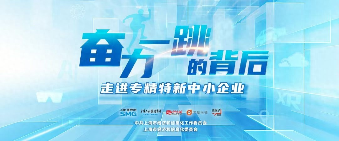 大界，解锁柔性制造“密码”_大界，解锁柔性制造“密码”_