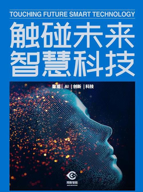 大界，解锁柔性制造“密码”_大界，解锁柔性制造“密码”_