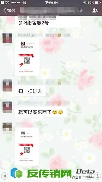 微信尚品商城骗局_尚品微信_微信尚品宅配是真的吗