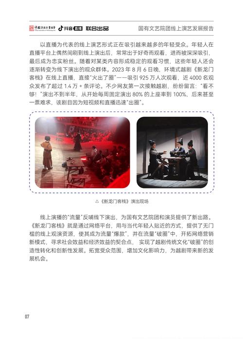 国家大剧院钢结构_国家大剧院钢结构特点_国家大剧院钢结构建筑分析